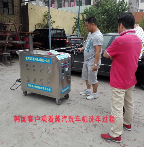 韓國客戶到我廠考察蒸汽洗車機(jī) 韓國客戶到我廠考察蒸汽洗車機(jī)